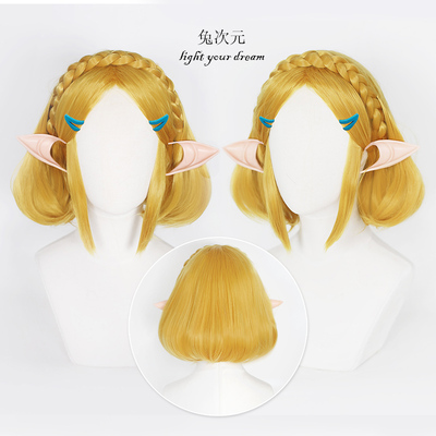 taobao agent Cosa COS wigs of Cosa Legend of the Wild Best Princess Vancouver Brain Style Send Ears