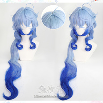 (Rabbit dimension)Original God Ganyu cosplay wig multi-level gradient color trailing lengthened modeling volume