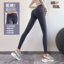 Yoga pants women summer thin high waist hip tight peach hip quick-drying fitness clothing running training outside wear sports