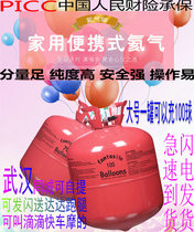 Large household helium gas tank floating balloon pump bottle wedding ceremony birthday celebration inflator portable helium