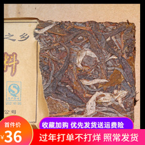 Chen Xiang Pu 'er Tea Raw Tea Yunnan Big Leaf Tea Old Tree Tea Pure Material Cotton Paper Ancient Tree 100g Wuyi Small Fragrant Brick Tea