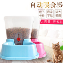 Pet automatic feeder large capacity to go out without starving cat dog dog dog food bowl cat dog supplies