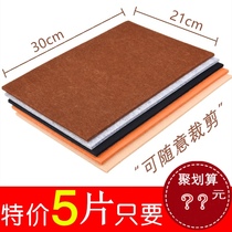  Mahogany furniture foot gasket Scratch-proof floor protection table and chair anti-wear pad Self-adhesive mute sticker Chair table foot pad foot cover