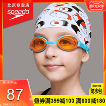 Speedo Speedo boy cute print fit comfortable long hair enlarged children silicone PU swimming cap