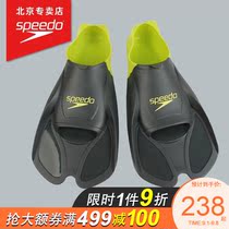 Speedo new fins men and women swimming training big foot diving equipment flexible full silicone snorkeling supplies