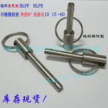 Ball lock safety pin BLPF6-15 BLPS6-25 Quick plug pin Stainless steel pull ring pin