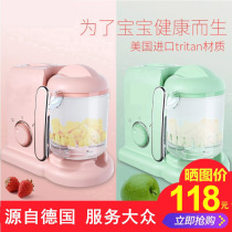 Luxi mini baby food machine Baby multi-function cooking and mixing machine Auxiliary food processor grinder