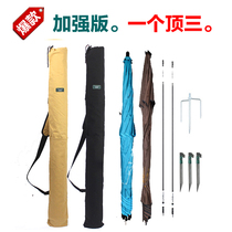 Fishing Umbrella Containing Bag Fishing Rod Bag Thickened Canvas Fishing Umbrella Bag Wear Resistant Light Poo Type Fishing Gear Bag Multifunction Backpack