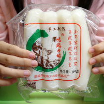 Ningbo specialty minghe ancient town rice cake 400g vacuum farm water mill handmade rice cake Korean hot pot fried rice cake