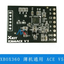 XBOX360 thin machine universal ACE V5 XBOX360ACE V5