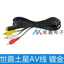 SEGA Saturn AV Cable (Gold Plated) SEGA Saturn AV Cable Gold Plated Plug