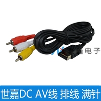 Old Sega DC AV cable video cable full needle SEGA DreamCast AV Cable