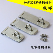 304 stainless steel buckle lock safety anti-theft door buckle dormitory door latch door bolt padlock lock head