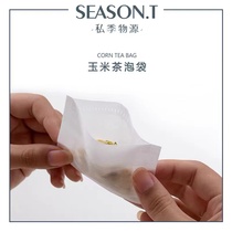 Corn anti-folding tea Bubble Bags 20 special environmental protection non-profit products