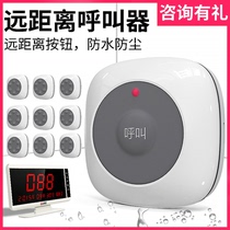 Wireless pager Teahouse restaurant long-distance Bell cafe hospital clinic bathing private room Hotel Hotel bank nursing home chess and card room dining order KTV Internet bar card service bell