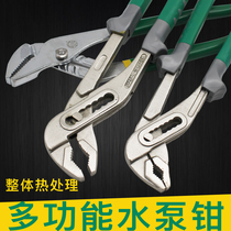  Multi-function water pump pliers water pipe pliers multi-purpose pipe pliers 8 inch 10 inch 12 inch universal adjustable power wrench