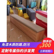 Customized early education training institutions waiting area sofa stool Taekwondo dance class rest long bench soft bag shoe stool