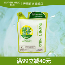 (99 minus 40)Huirun Soft and Clean Conditioner(Green Field Aroma)Replacement 400ml Imported from Japan