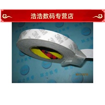 M9075 Ultra-thin super strong m strong double-sided adhesive 15mm*50 meters long