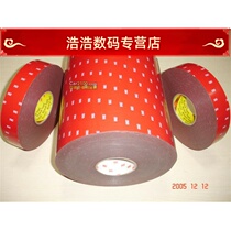 Crown HOT-selling3M3M foam double-sided ADHESIVE WIDTH 100MM*LENGTH 33 METERS(IMPORTED FROM THE United States)
