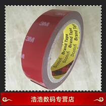 M FOAM double-SIDED adhesive STRONG M tape AUTOMOTIVE special M foam adhesive(WIDTH 0MM LONG METERS)