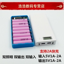 Rome 8 Festival shows free of welding 18650 polymer batteries Charging Treasure Mobile Power Box DIY Kit Cover