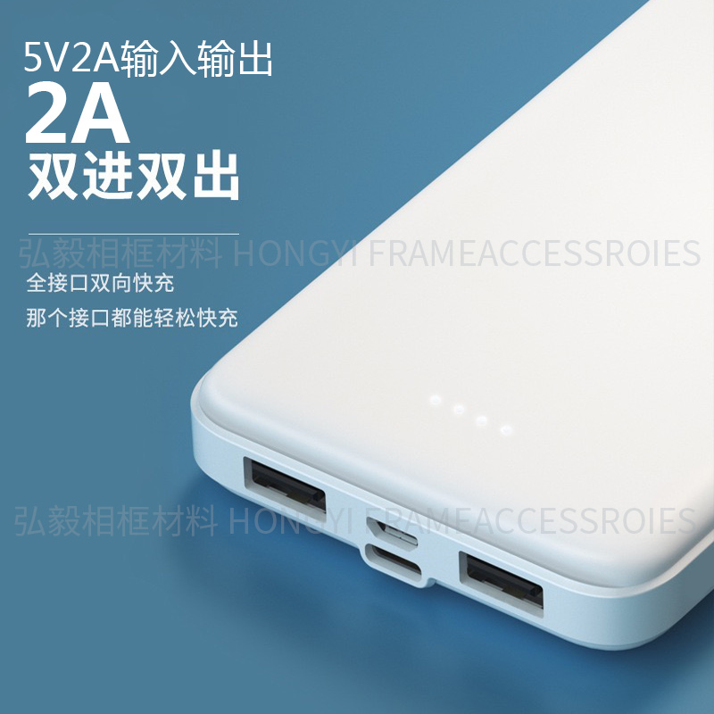 10000mAh不休眠充电宝。真不是智商税。