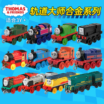 Thomas small locomotive set track alloy Percy Gordon James children boy baby genuine toy