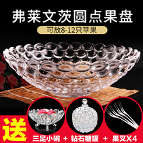 Net red fruit plate living room home crystal glass large Nordic creative modern candy snacks dried fruit plate ins