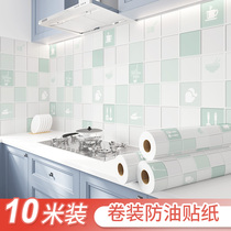 Kitchen countertops oil-proof and waterproof wallpaper stickers range hood cabinets thickened fire-proof and high temperature resistant stove wallpaper self-adhesive