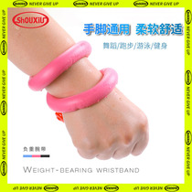 Swimming training weight-bearing bracelet Portable weight-bearing wrist Men and women running fitness yoga dance sports weight-bearing equipment