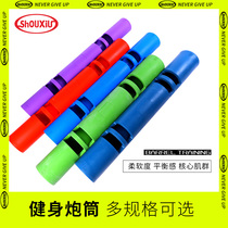 Multi-function training barrel Fitness TPR practice barrel Natural rubber weight-bearing fitness barrel Private teaching energy tube