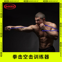 Boxing punch speed training air strike resistance rope elastic belt Muay Thai Sanda fight resistance endurance kick boxing equipment