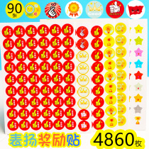 Children Reward Stickers Kindergarten Praise Tips Little Red Flowers Small Red Stars Kids Credits Card Home Smiley Face Sticker