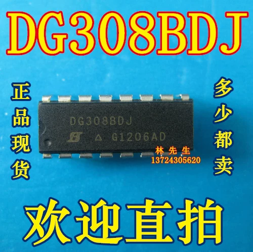 DG308BDJ DIP SI/VASHAY   DG308BDJ