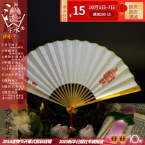No. 6 limited edition C 2018 Dragon Boat Festival four-year-old luxury fan Yuzhu rice paper seven-inch classical female folding fan