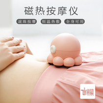 Octopus Magnetic Massager cervical whole body hot compress heating massager USB charging mini gift for elders