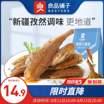 BESTORE Shop Crispy little yellow fish dried spicy little fish snacks Small packaging Instant snacks Snack food