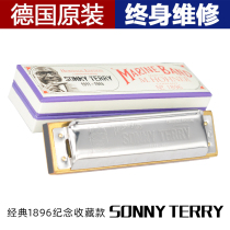 German and Lai Hohner Blues SONNY TERRY commemorative 1896 classic limited edition blues harmonica