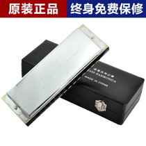 Swan and String Harmonica Double Band Ensemble Harmonica SW48HX Bass bass harmonica SW-BS Beginners