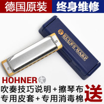 Germany Hohner 10 ten-hole Blues harmonica Blues Harp BH children adult professional Universal