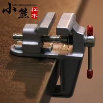 DIY tool clamping tool Mini small table with vise table vise aluminum alloy die-casting forming table fixture