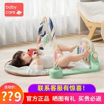 babycare Pedal Piano New Children Multifunctional Fitness Frame Educational Music Men and Women Baby Toys