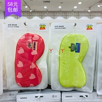 Toy STORY three-eyed boy Woody STRAWBERRY BEAR CUTE and fun printed eye mask MINISO famous and high-quality products