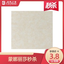 Mona Lisa 300*300 small floor tiles