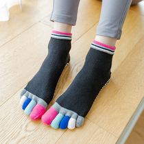Non-slip yoga socks Pilates socks ladies five-finger socks sports socks yoga socks breathable floor socks massage socks