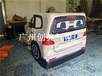 Inflatable Car Tail Gas Model Car Tail Model Collision Brake Test Emulation Limousine Fake Car Dummy Factory Customized