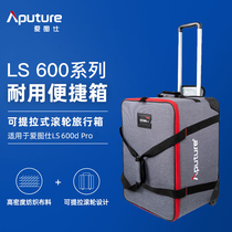 Aputure LS 600dPro safety pull rod external shooting convenient luggage drag rod storage bag Light bag
