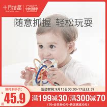 October crystal baby tooth gum grinding stick 6-12 months baby educational toy Manhattan hand grip ball