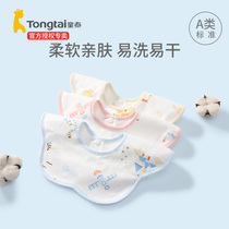 Tongtai baby saliva towel summer thin newborn bib waterproof baby spit milk bib cotton saliva pocket
